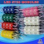 20 X 3 LED 5730 SMD Module Cool White 12V Waterproof Light Signfront shop letter