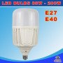 200W E27 E40 LED Bulbs long life bulb with Cooling Fan & Reflector Cool White