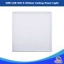 50W LED 600 X 600mm Ceiling Panel Light Office